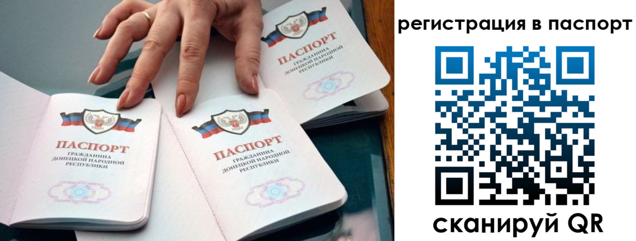 где прописаться в Радужном