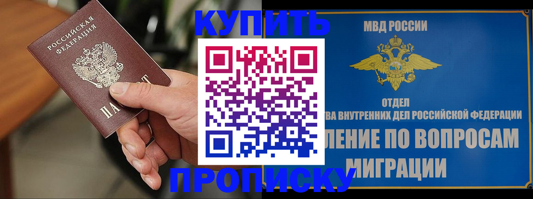 форма 3 в Радужном