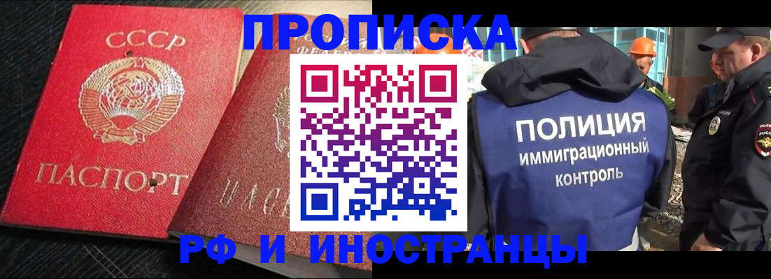 регистрация для школы в Радужном